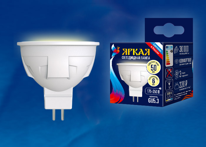 LED-JCDR 6W/WW/GU5.3/FR PLP01WH Лампа светодиодная. Форма «JCDR», матовая. Серия ЯРКАЯ. Теплый белый LED-JCDR 6W/WW/GU5.3/FR PLP01WH Лампа светодиодная. Форма «JCDR», матовая. Серия ЯРКАЯ. Теплый белый
